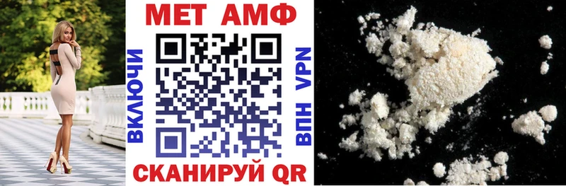АМФ 98%  Калачинск 