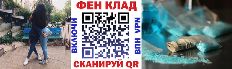 АМФ VHQ Калачинск