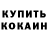 КЕТАМИН VHQ Sasha Zubchenko