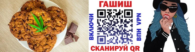 магазин продажи   Калачинск  Еда ТГК конопля 