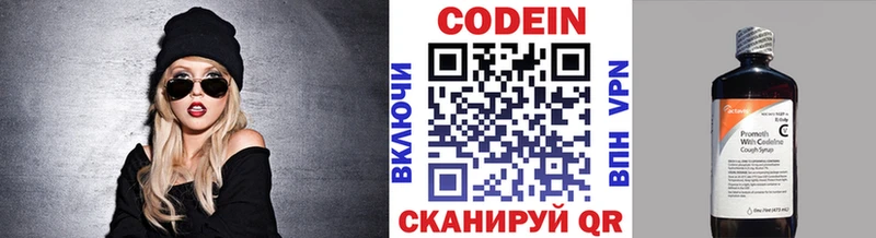 Codein Purple Drank Калачинск