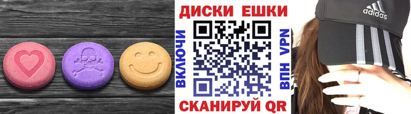 как найти наркотики  Калачинск  Ecstasy таблы 