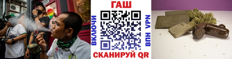 ГАШ Premium Калачинск