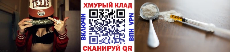 наркотики  Калачинск  Героин гречка 