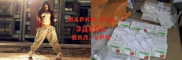 амфетамин Абинск
