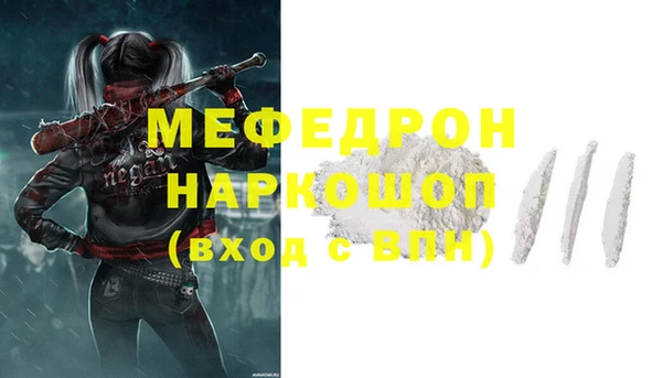 амфетамин Абинск