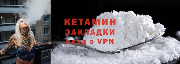 альфа пвп VHQ Абдулино
