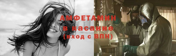 амфетамин Абинск