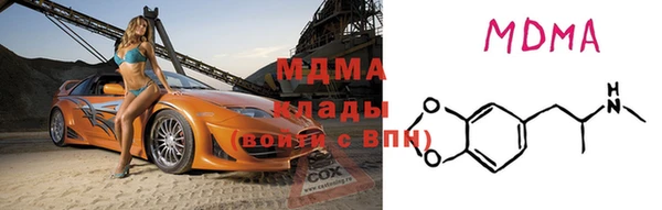амфетамин Абинск