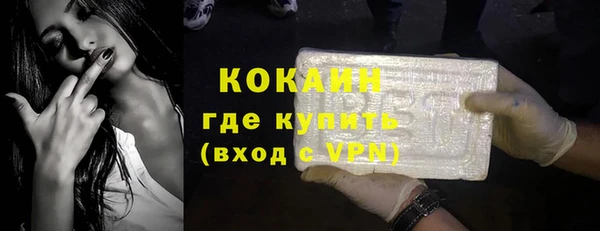 амфетамин Абинск