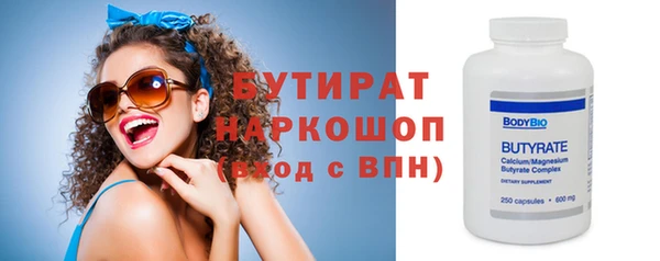 амфетамин Абинск