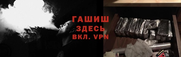 альфа пвп VHQ Абдулино