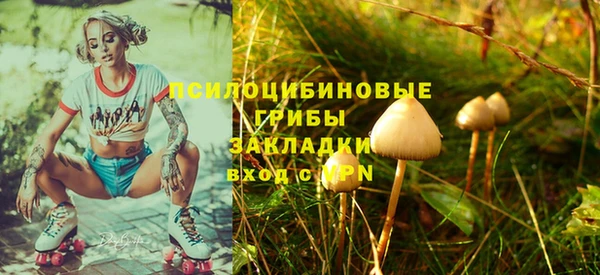 альфа пвп VHQ Абдулино