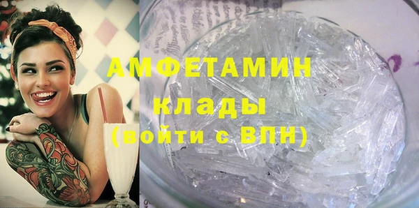 альфа пвп VHQ Абдулино