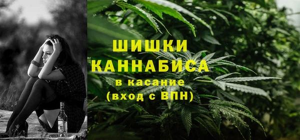 альфа пвп VHQ Абдулино