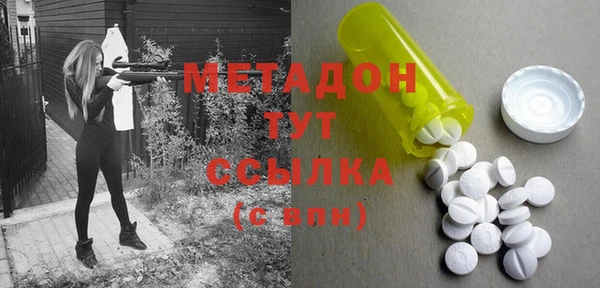 амфетамин Абинск