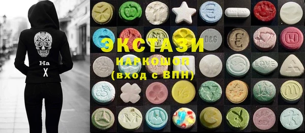 мяу мяу кристалл Алексеевка