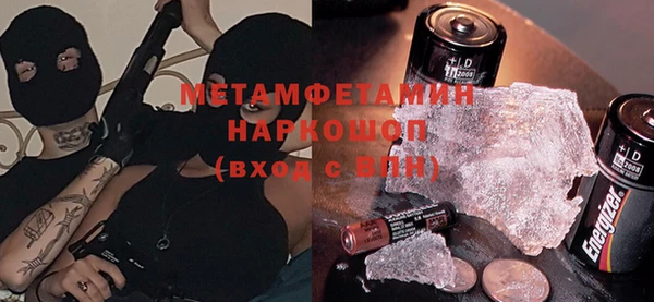 MDMA Premium VHQ Рославль