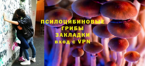 альфа пвп VHQ Абдулино
