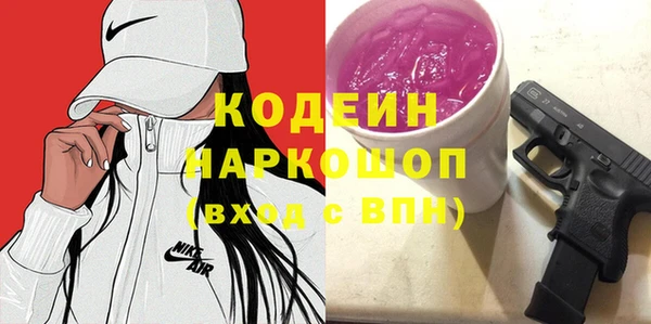 амфетамин Абинск