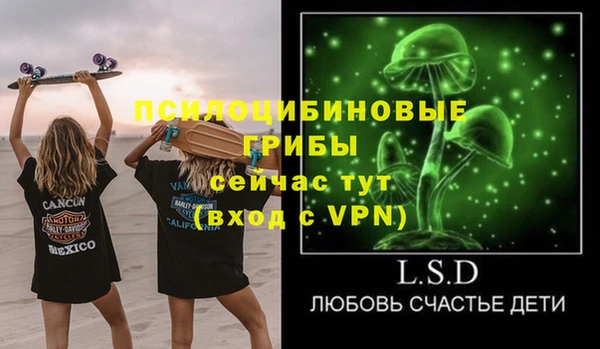альфа пвп VHQ Абдулино
