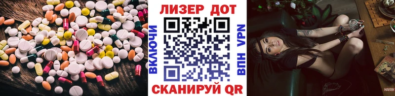 продажа наркотиков  Калачинск  Лсд 25 экстази кислота 
