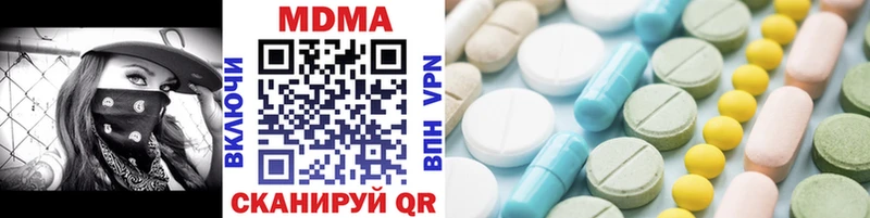 MDMA VHQ  Калачинск 