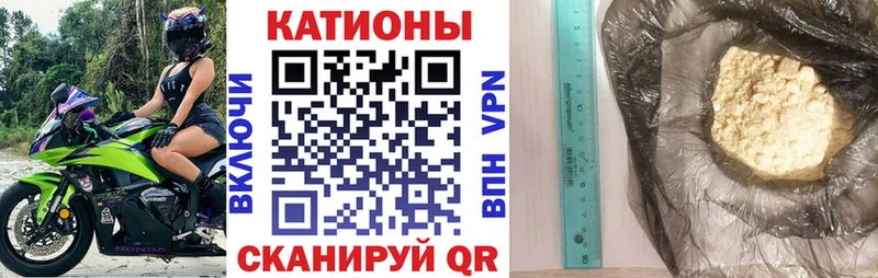 наркота  Калачинск  МЕФ 4 MMC 
