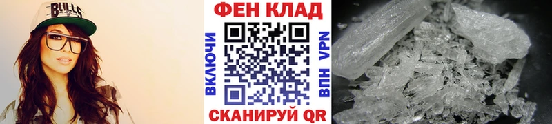 Метамфетамин пудра  наркотики  Калачинск 