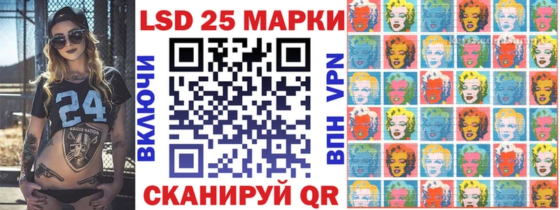 Наркотические марки 1,8мг OMG зеркало Калачинск