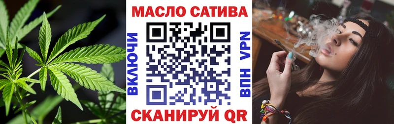как найти   Калачинск  Дистиллят ТГК жижа 